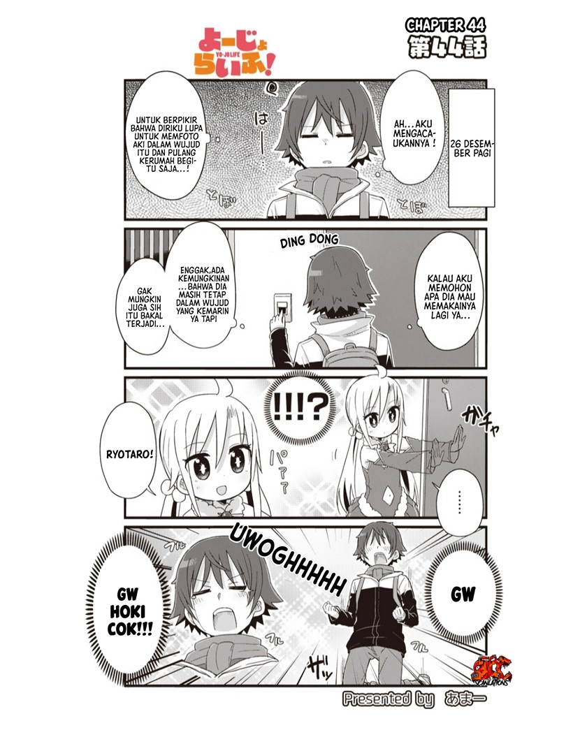 Baca  Yo-Jo Life! Chapter 44 Gambar 2