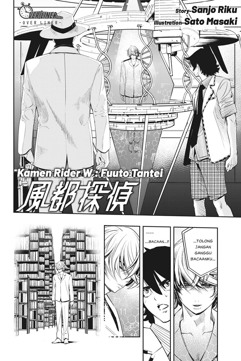 Kamen Rider W: Fuuto Tantei Chapter 53 Gambar 3