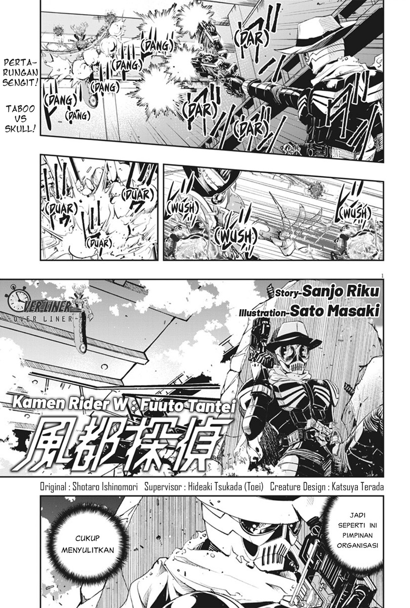 Baca Kamen Rider W: Fuuto Tantei Chapter 52 Gambar 2