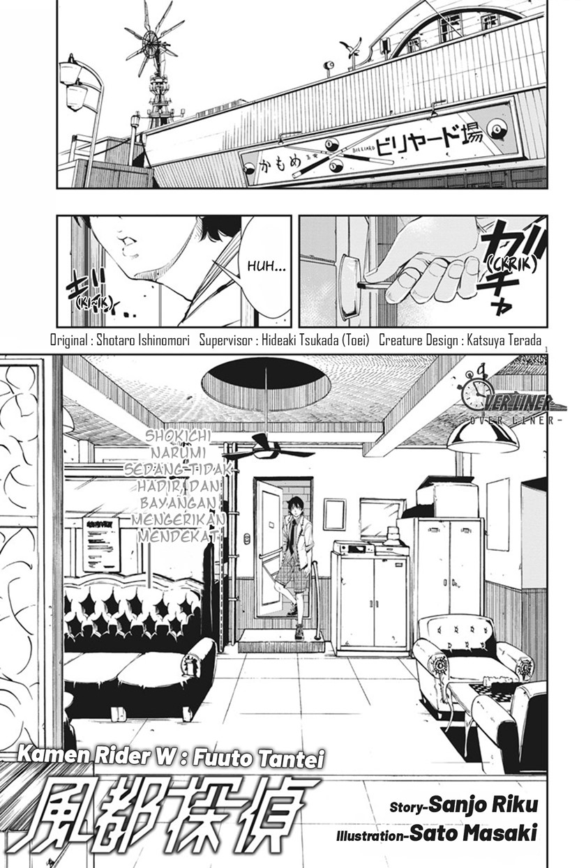Baca Kamen Rider W: Fuuto Tantei Chapter 50 Gambar 2