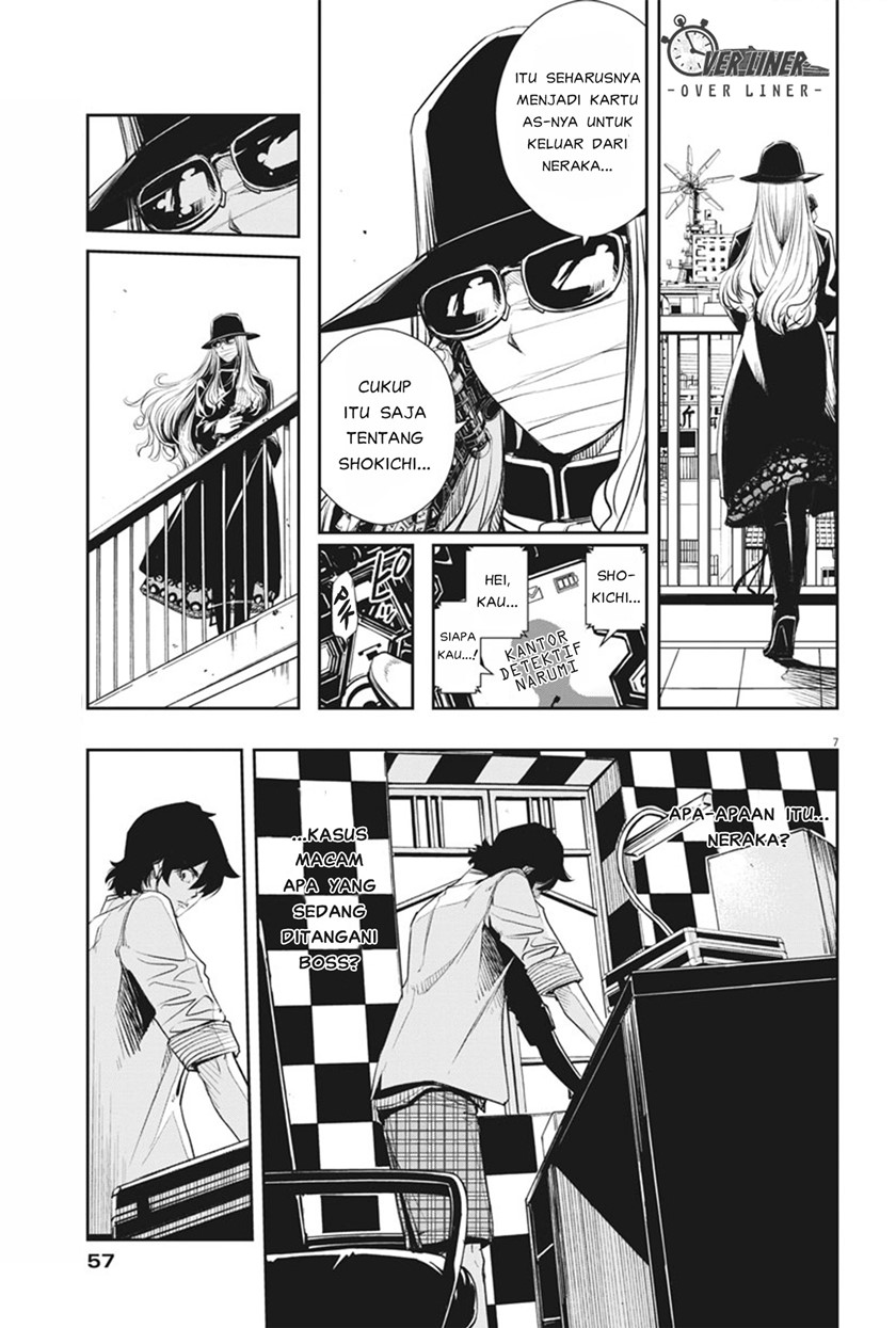 Kamen Rider W: Fuuto Tantei Chapter 50 Gambar 8