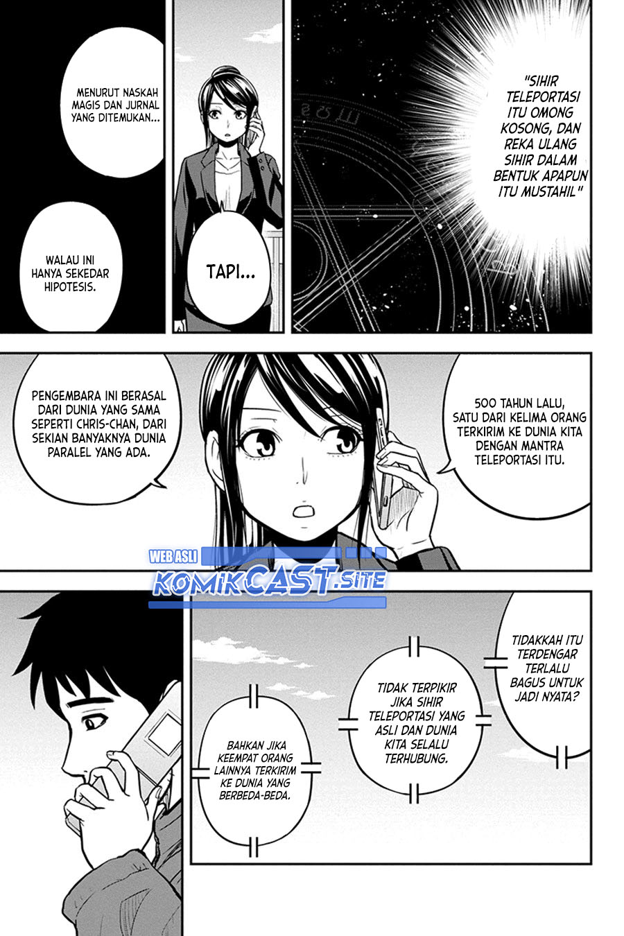 Orenchi ni Kita Onna Kishi to: Inakagurashi suru Koto ni Natta Ken Chapter 84 Gambar 16