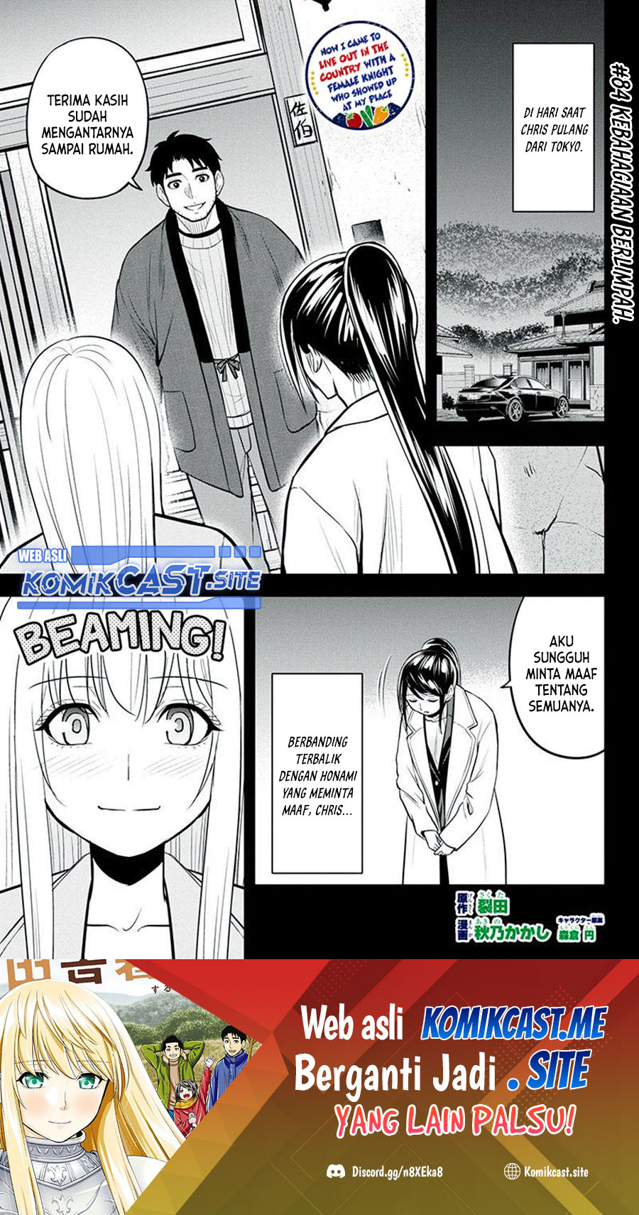 Baca Orenchi ni Kita Onna Kishi to: Inakagurashi suru Koto ni Natta Ken Chapter 84 Gambar 2