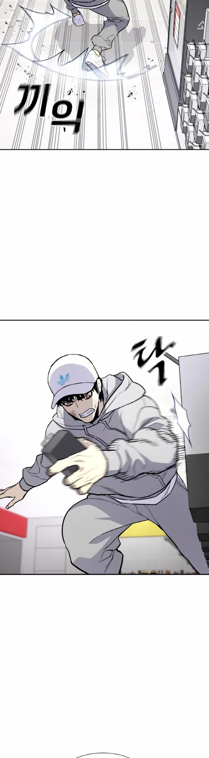 Ranker (2022) Chapter 06 Gambar 35