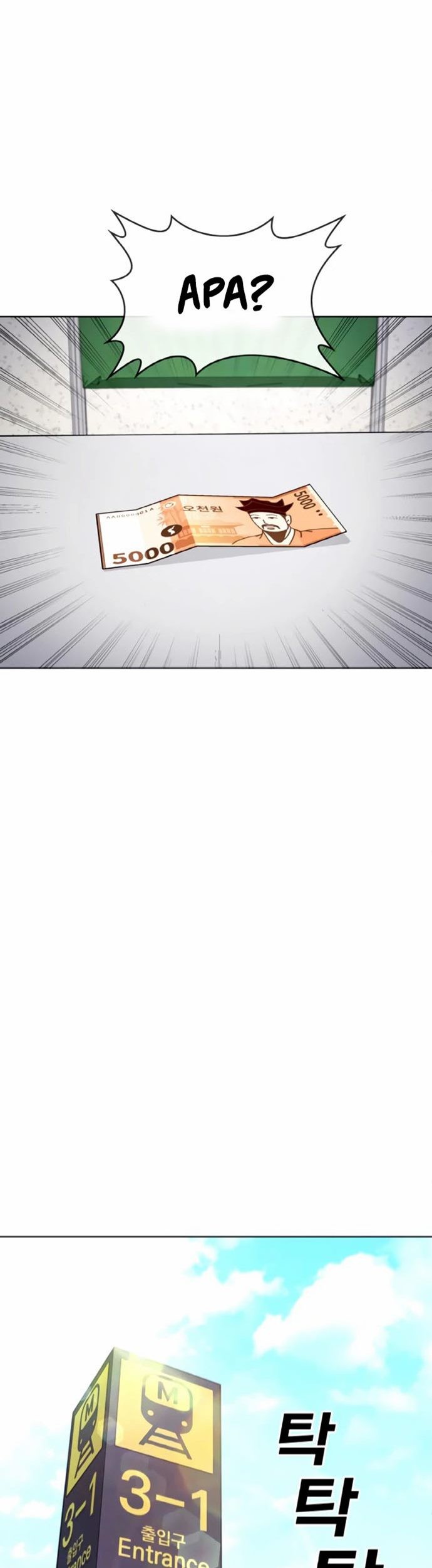 Ranker (2022) Chapter 06 Gambar 42