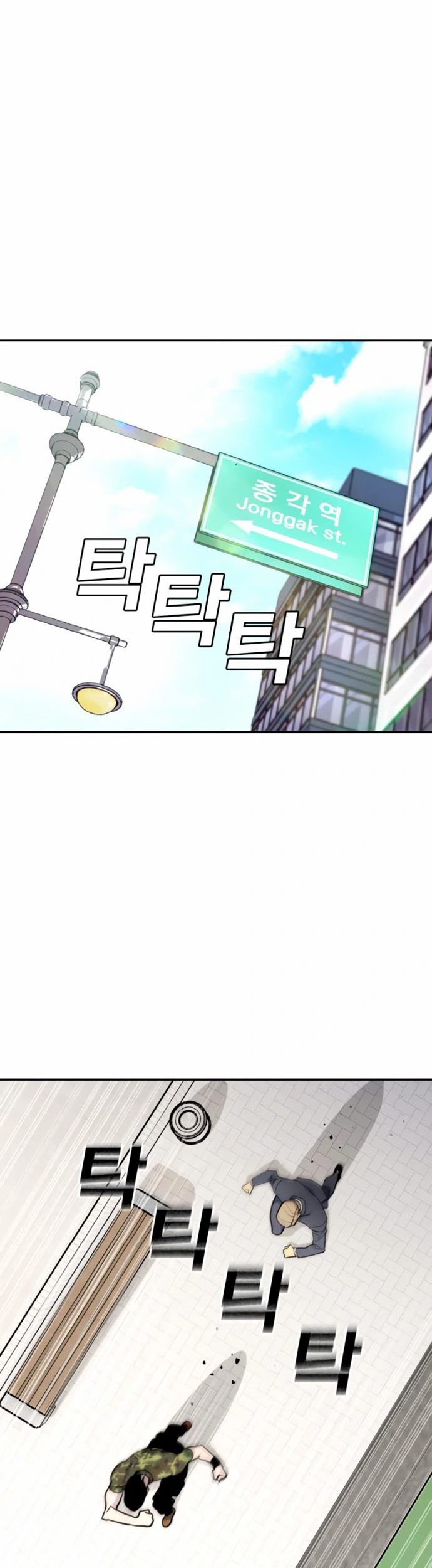 Ranker (2022) Chapter 06 Gambar 50