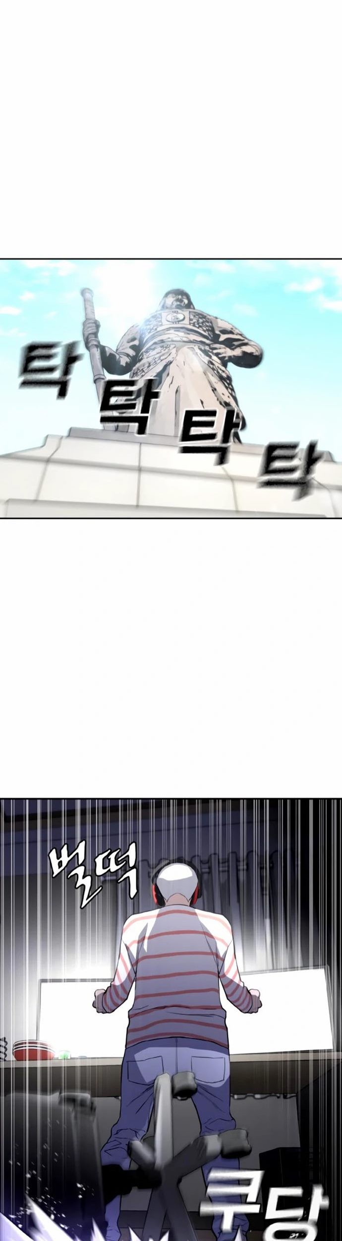 Ranker (2022) Chapter 06 Gambar 74