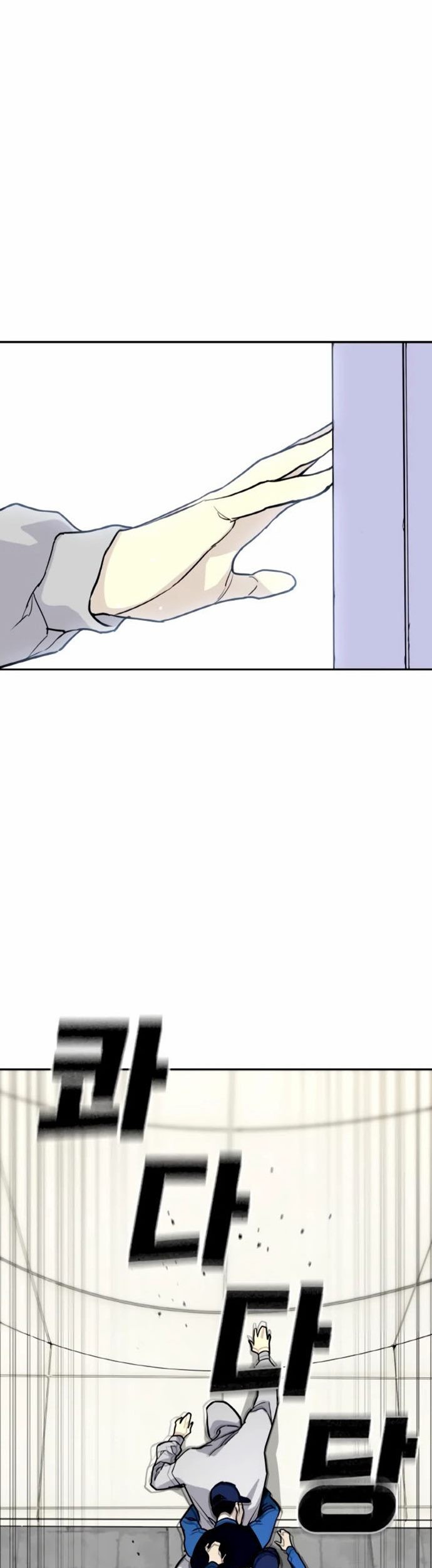 Ranker (2022) Chapter 06 Gambar 78