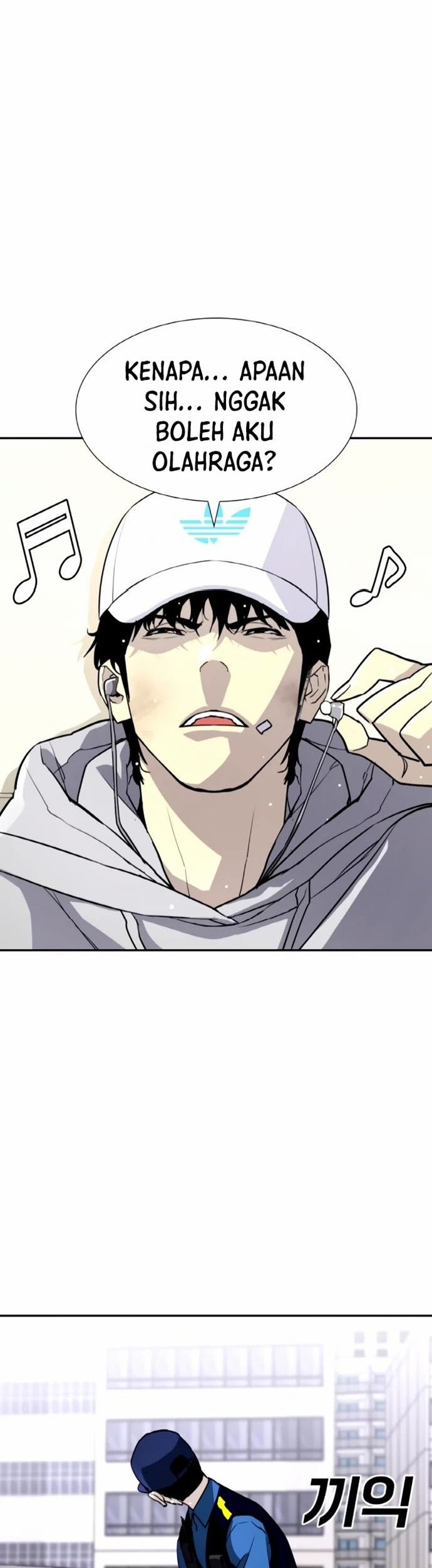 Ranker (2022) Chapter 06 Gambar 82