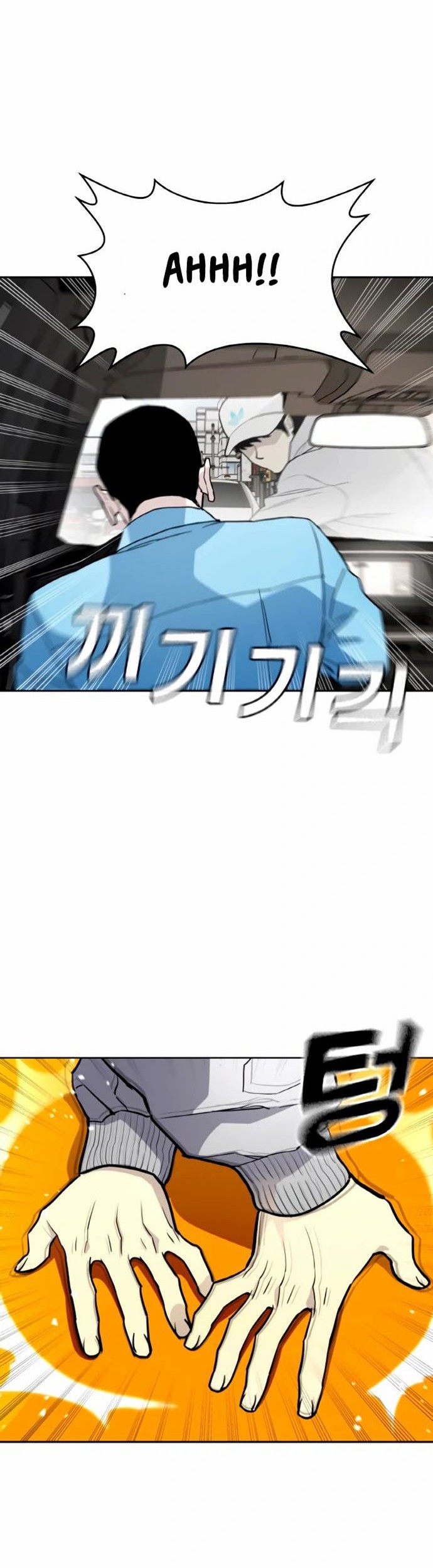 Ranker (2022) Chapter 06 Gambar 19