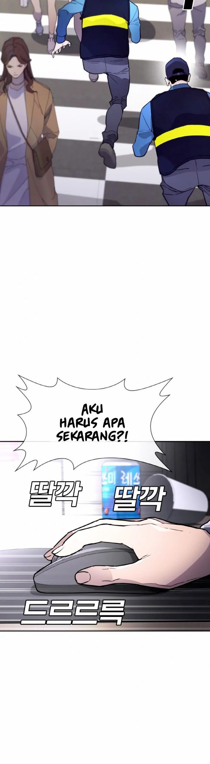 Ranker (2022) Chapter 06 Gambar 23