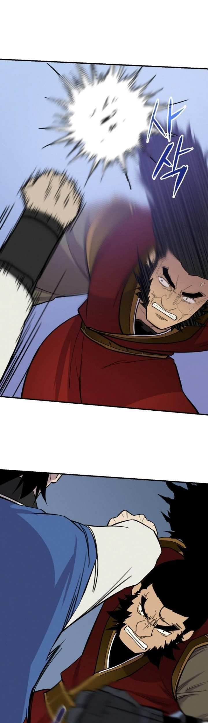 The Strongest in History Chapter 84 Gambar 51
