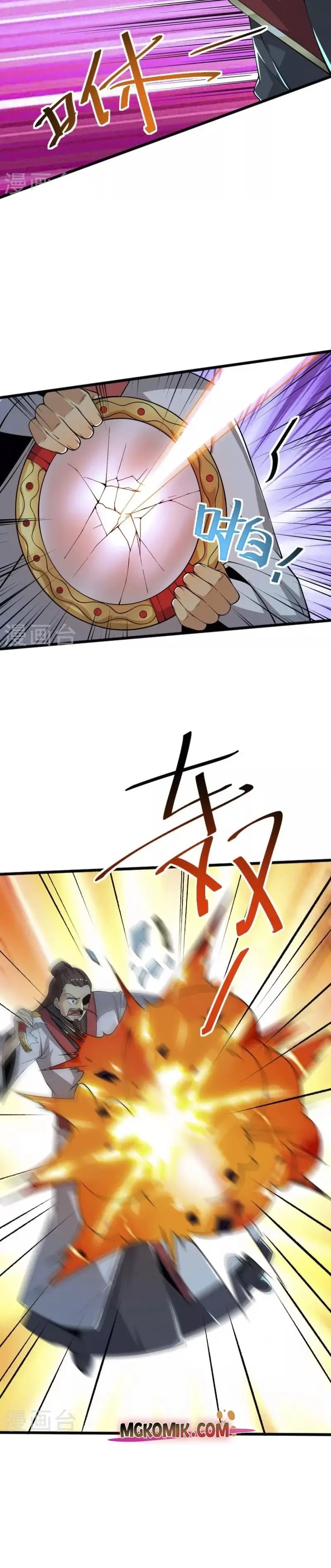 Domination One Sword Chapter 250 11