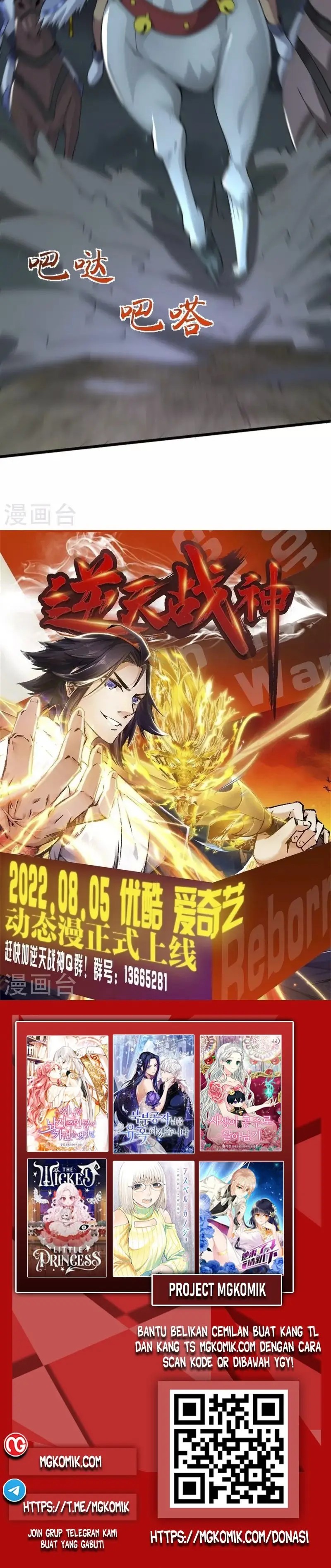Domination One Sword Chapter 250 15