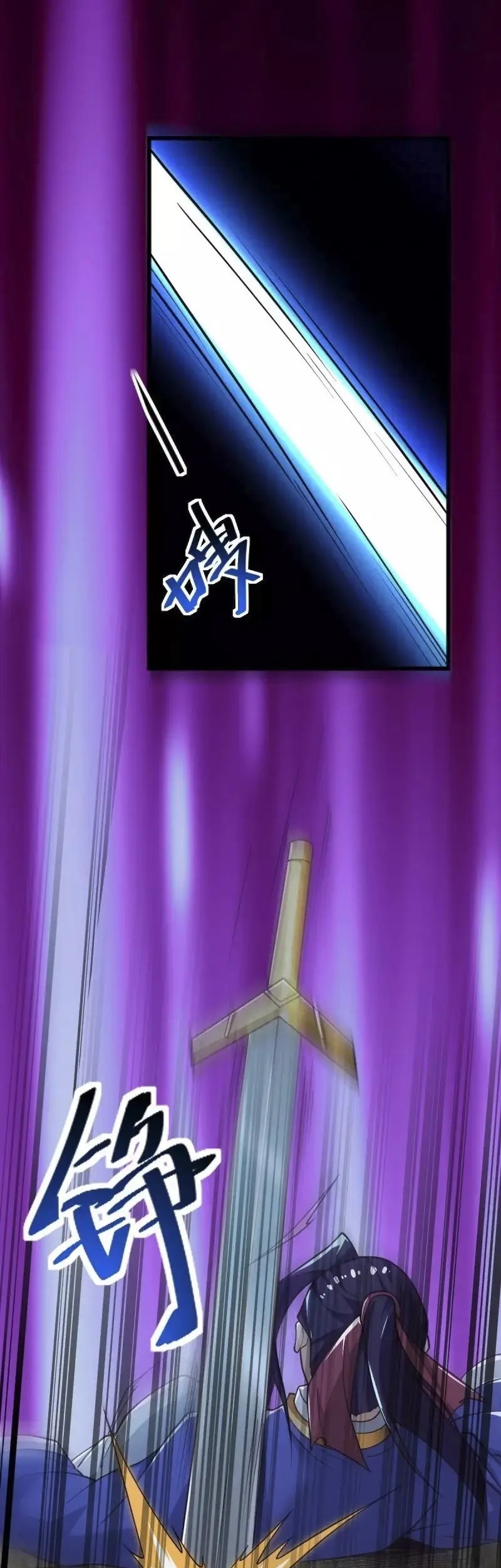 Domination One Sword Chapter 249 Gambar 27