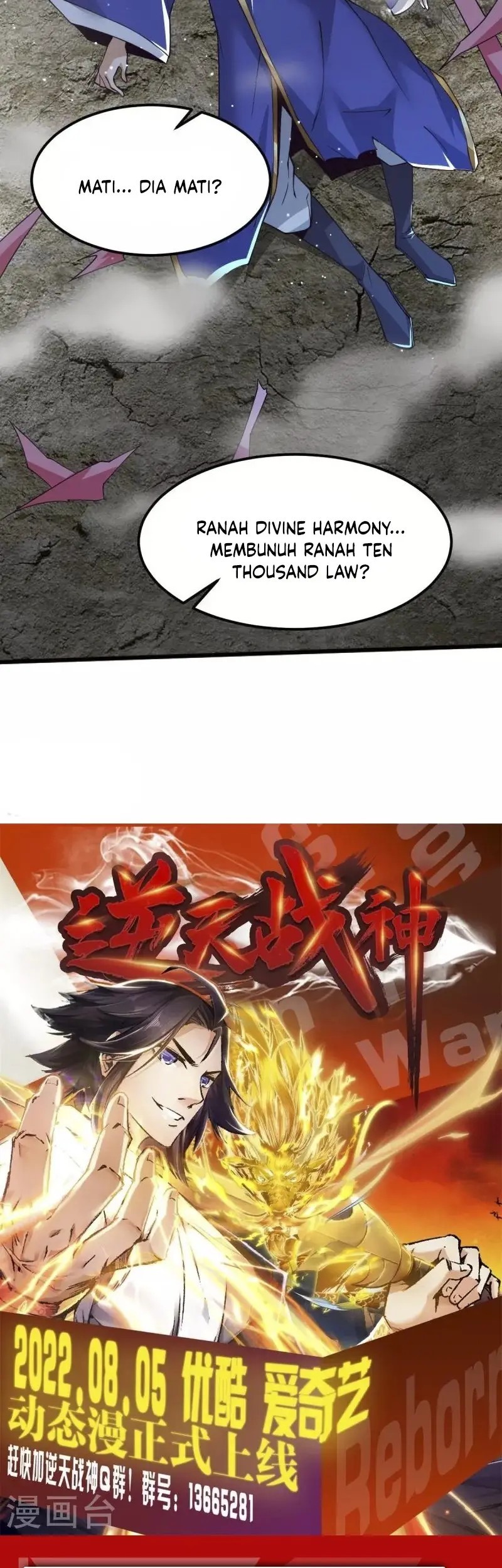 Domination One Sword Chapter 249 Gambar 29