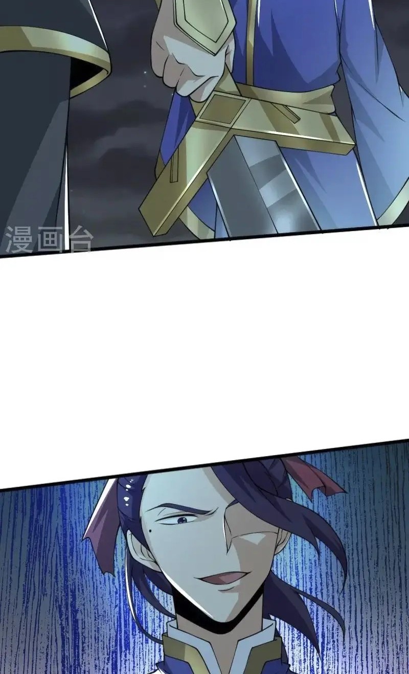 Domination One Sword Chapter 249 Gambar 6