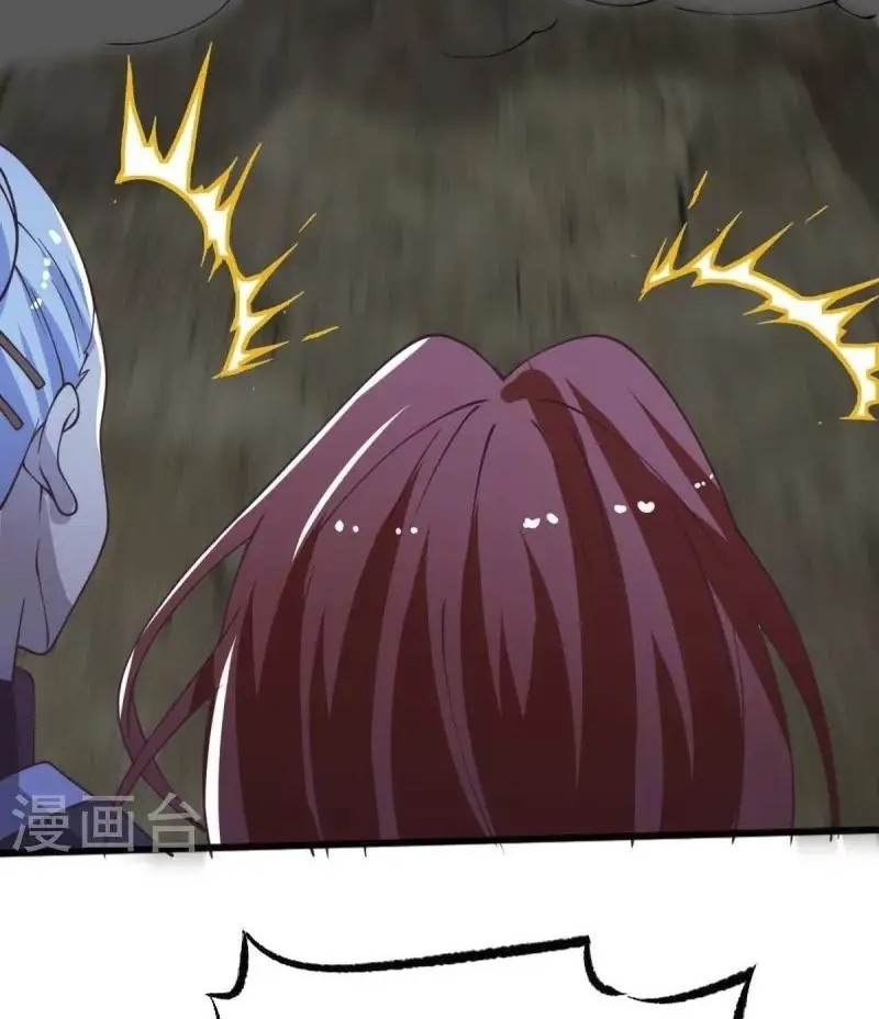 Domination One Sword Chapter 248 Gambar 14