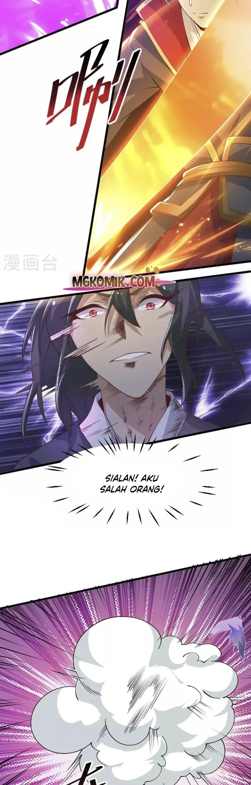 Domination One Sword Chapter 247 Gambar 9