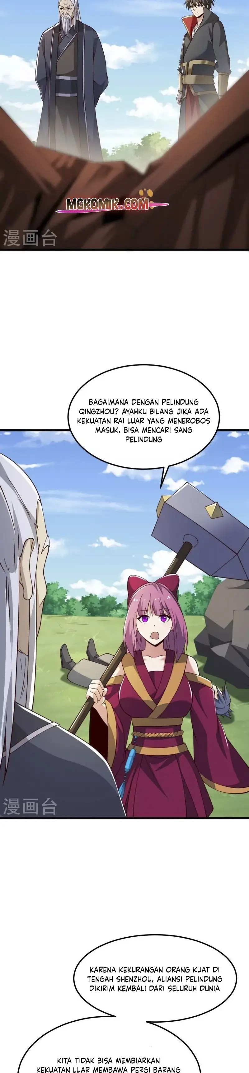 Domination One Sword Chapter 246 6