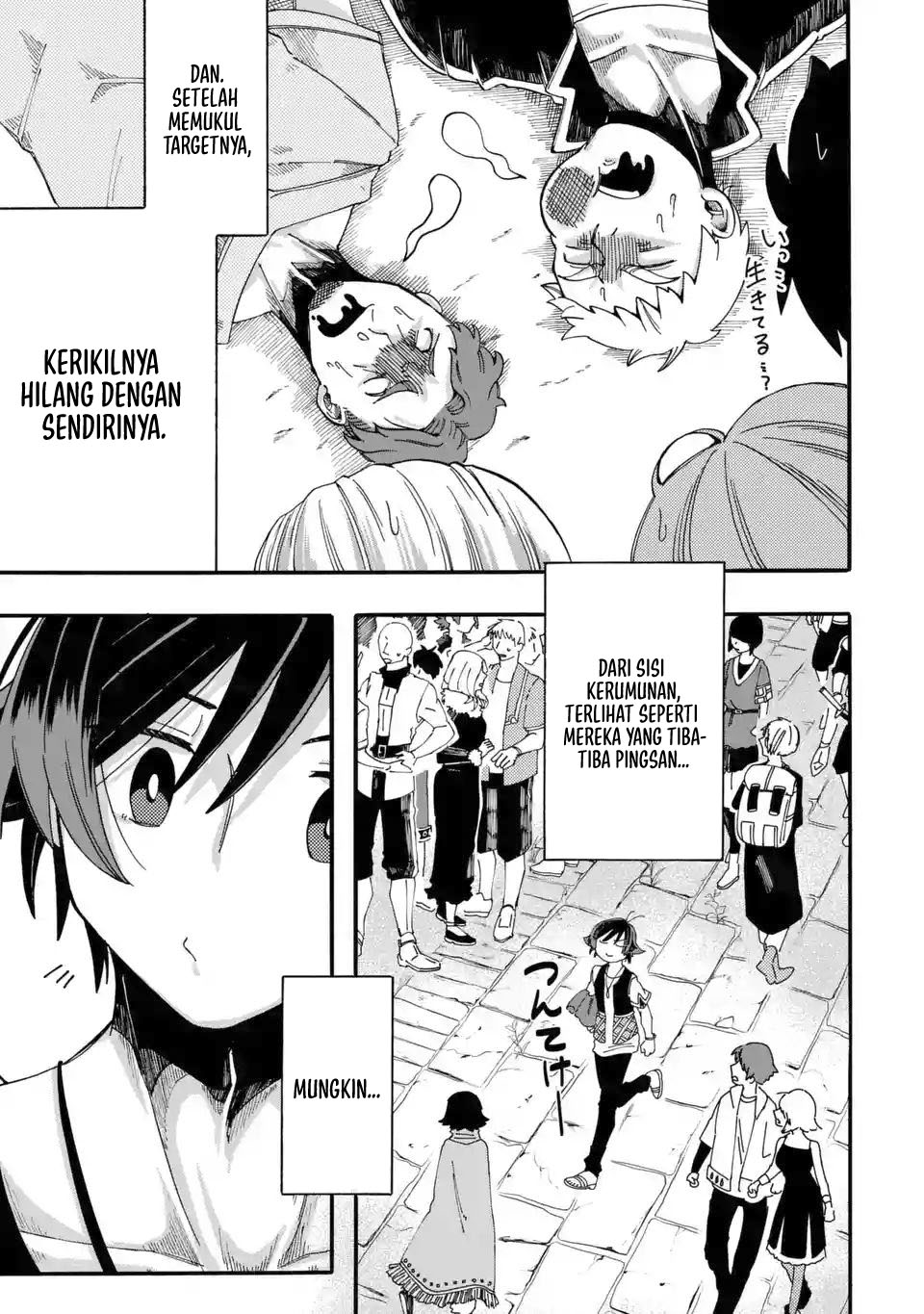 Ore da Mada Honki o Dashite Inai Chapter 05 Gambar 15