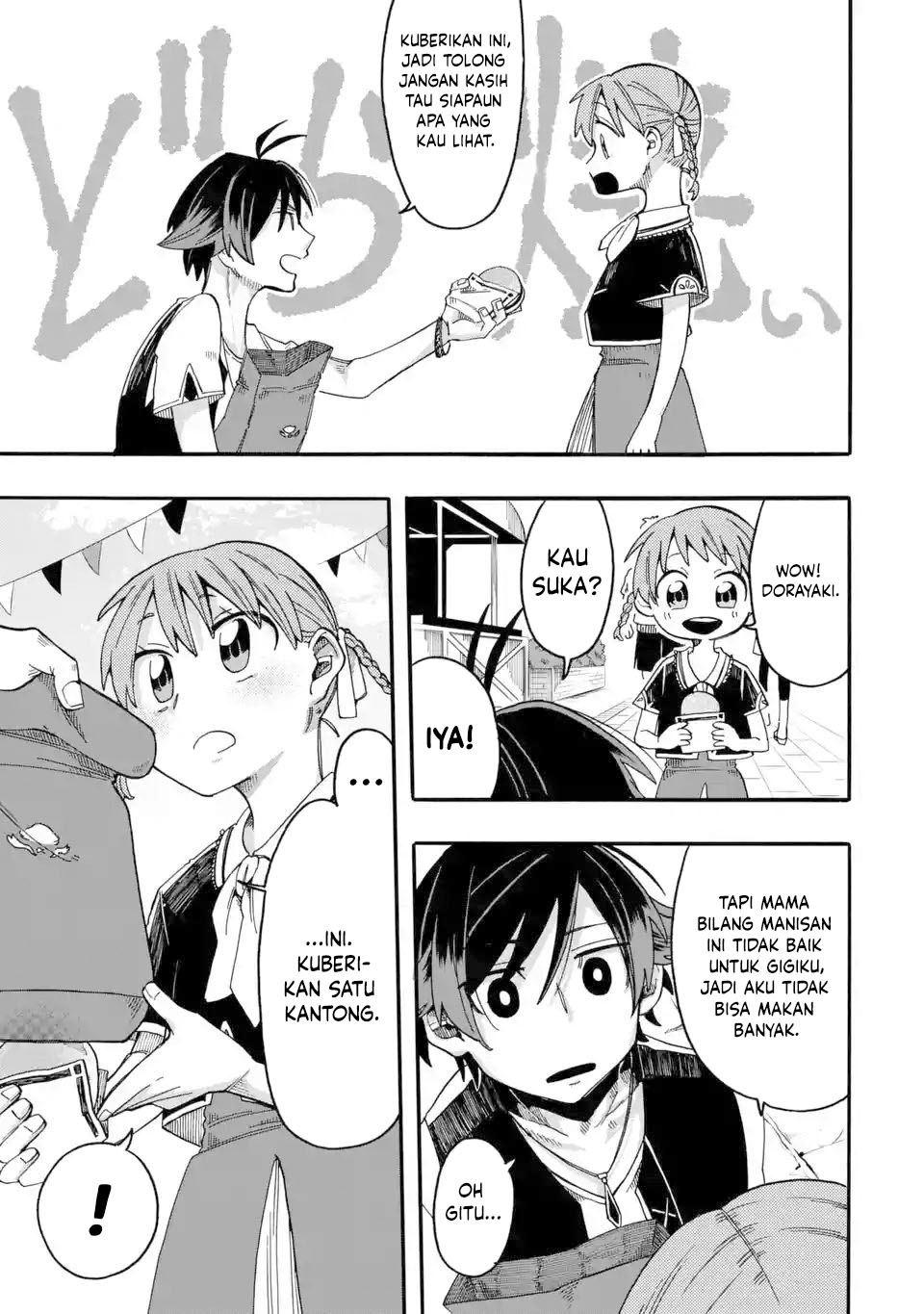Ore da Mada Honki o Dashite Inai Chapter 05 Gambar 19