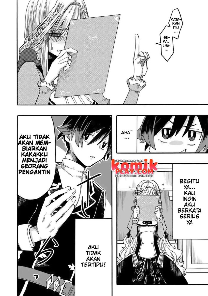 Ore da Mada Honki o Dashite Inai Chapter 04 Gambar 12