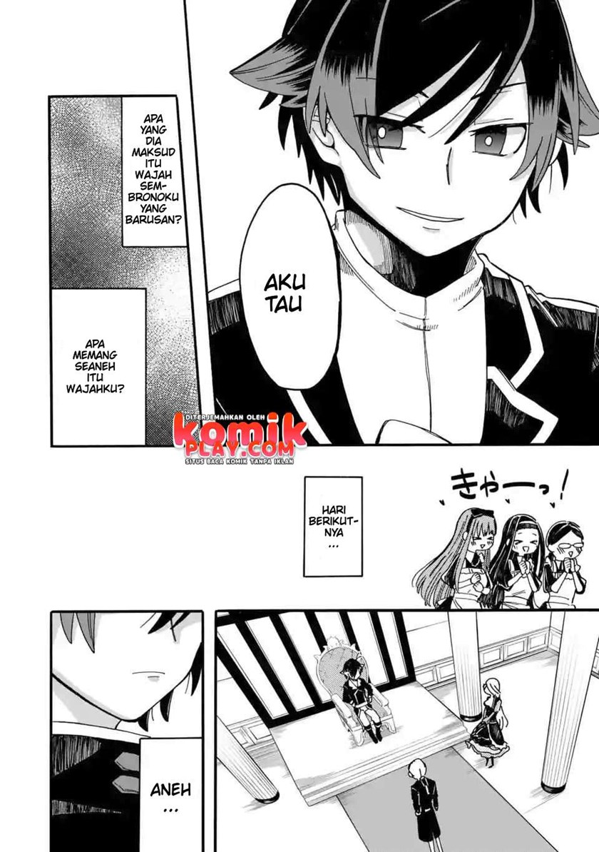 Ore da Mada Honki o Dashite Inai Chapter 04 Gambar 14