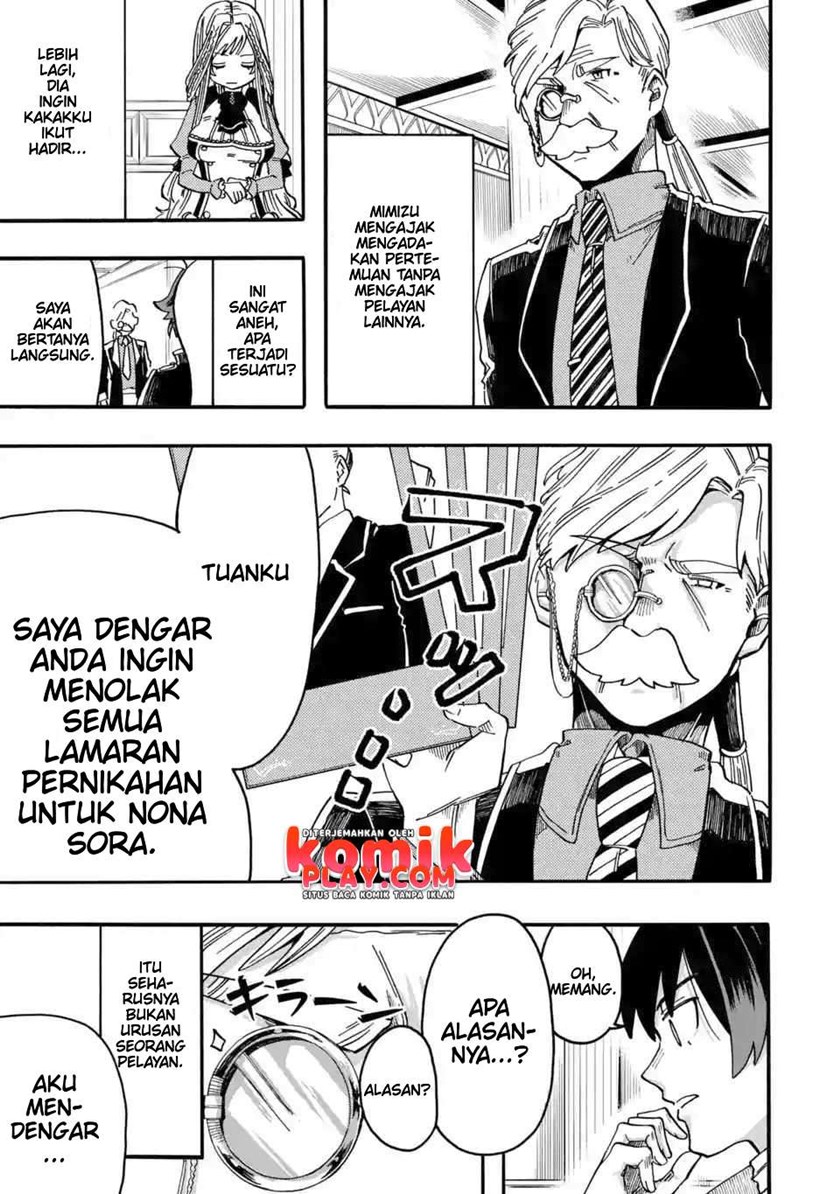 Ore da Mada Honki o Dashite Inai Chapter 04 Gambar 15