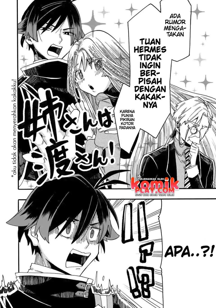 Ore da Mada Honki o Dashite Inai Chapter 04 Gambar 16