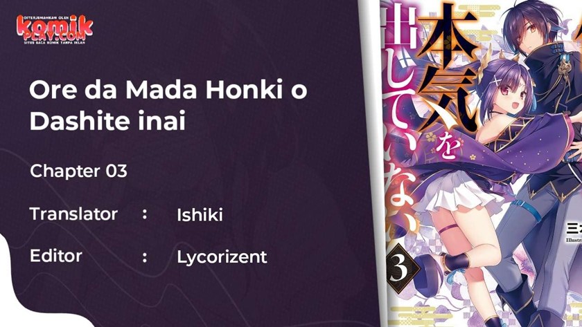 Baca Ore da Mada Honki o Dashite Inai Chapter 04 Gambar 2