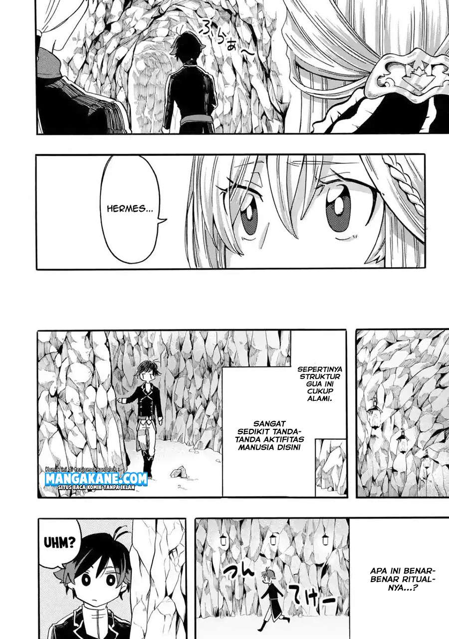 Ore da Mada Honki o Dashite Inai Chapter 03 Gambar 12