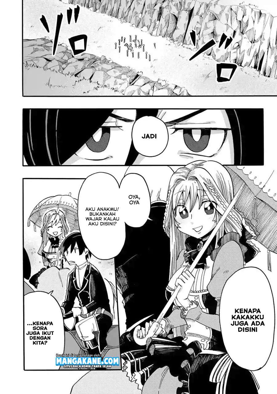 Ore da Mada Honki o Dashite Inai Chapter 03 Gambar 8