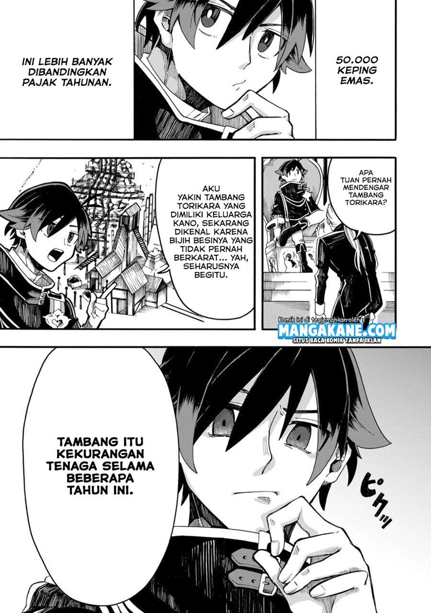 Ore da Mada Honki o Dashite Inai Chapter 01 Gambar 11