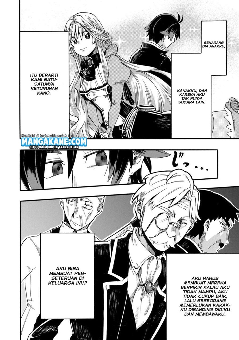 Ore da Mada Honki o Dashite Inai Chapter 01 Gambar 14