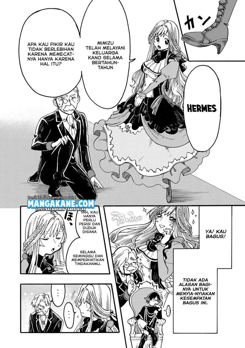 Ore da Mada Honki o Dashite Inai Chapter 01 Gambar 18
