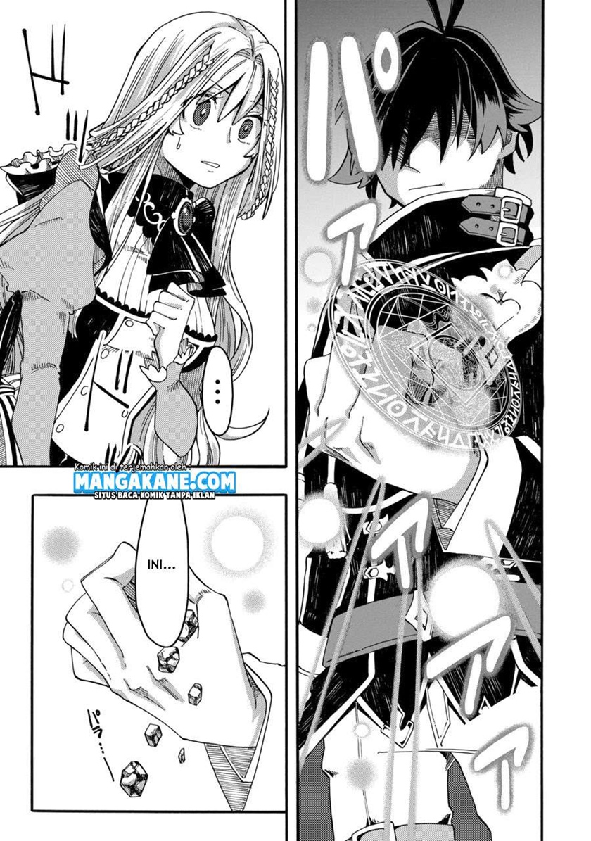 Ore da Mada Honki o Dashite Inai Chapter 01 Gambar 23