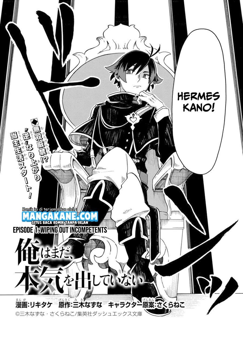 Ore da Mada Honki o Dashite Inai Chapter 01 Gambar 4