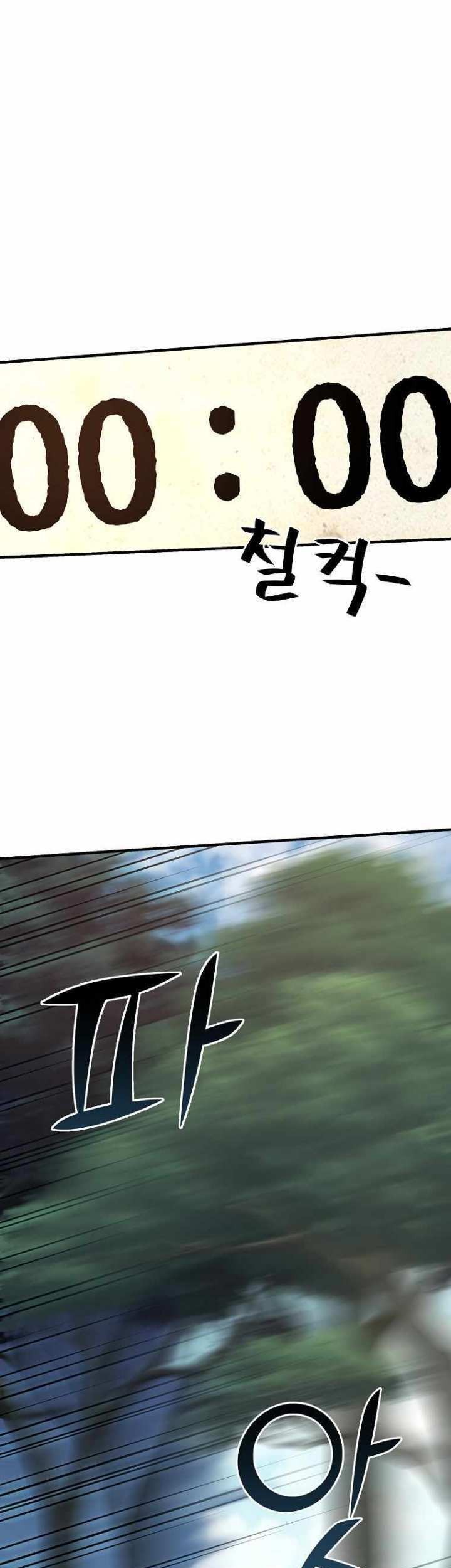 Treacherous Subject Saves the Country Chapter 06 Gambar 34