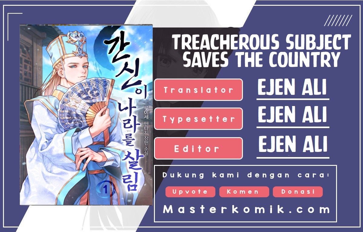 Baca Komik Treacherous Subject Saves the Country Chapter 03 Gambar 1