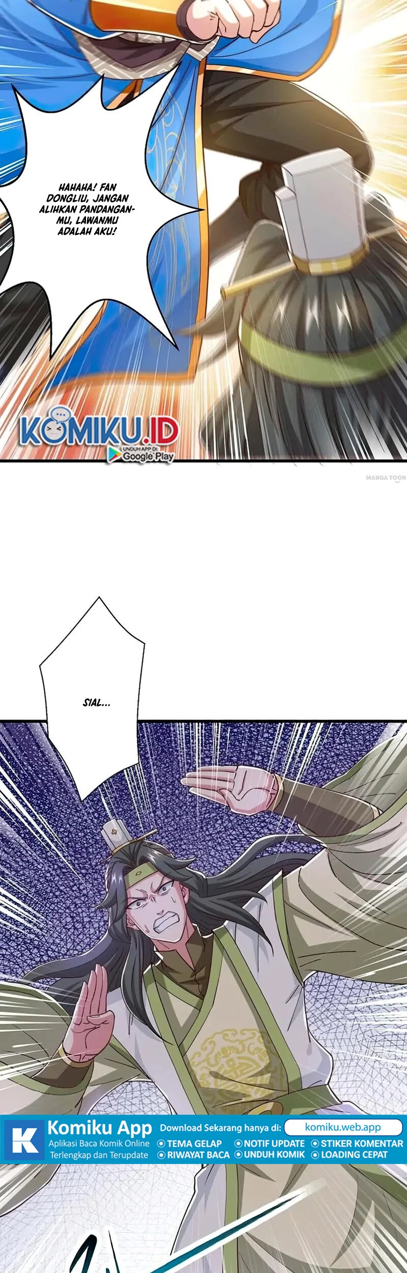 Dushi Xiaoyao Chapter 347 Gambar 17