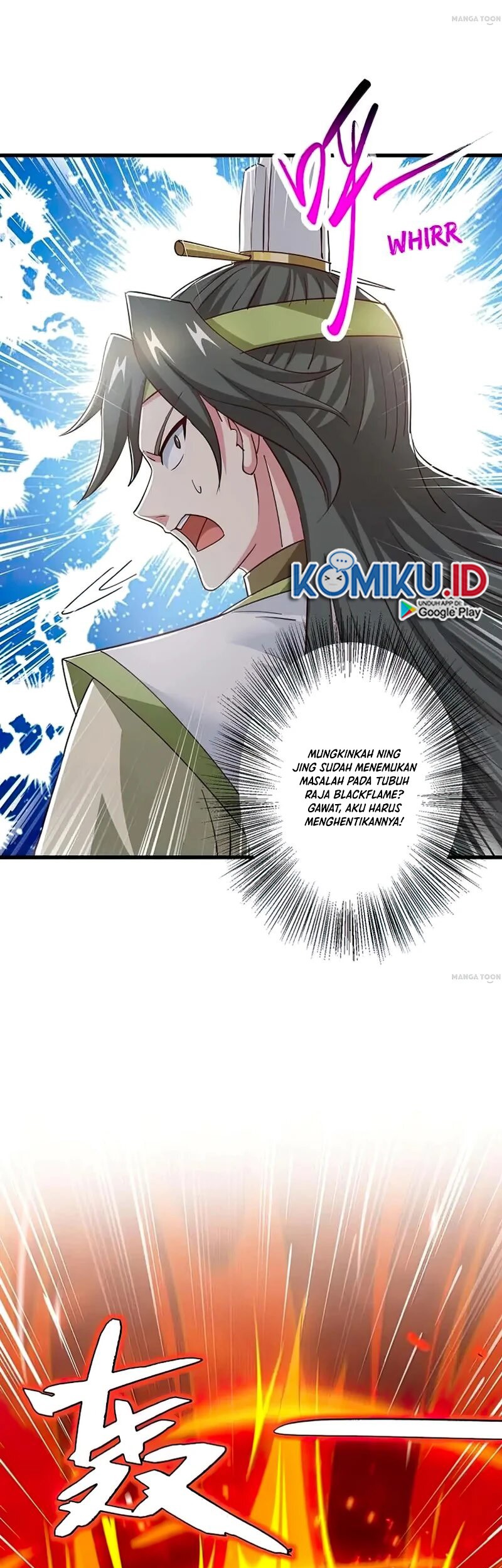 Dushi Xiaoyao Chapter 347 Gambar 23