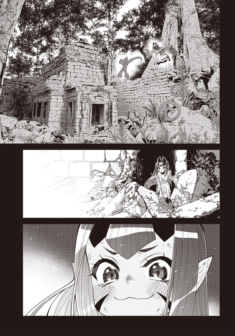 Tensei Goblin da kedo Shitsumon aru? Chapter 46 Gambar 7