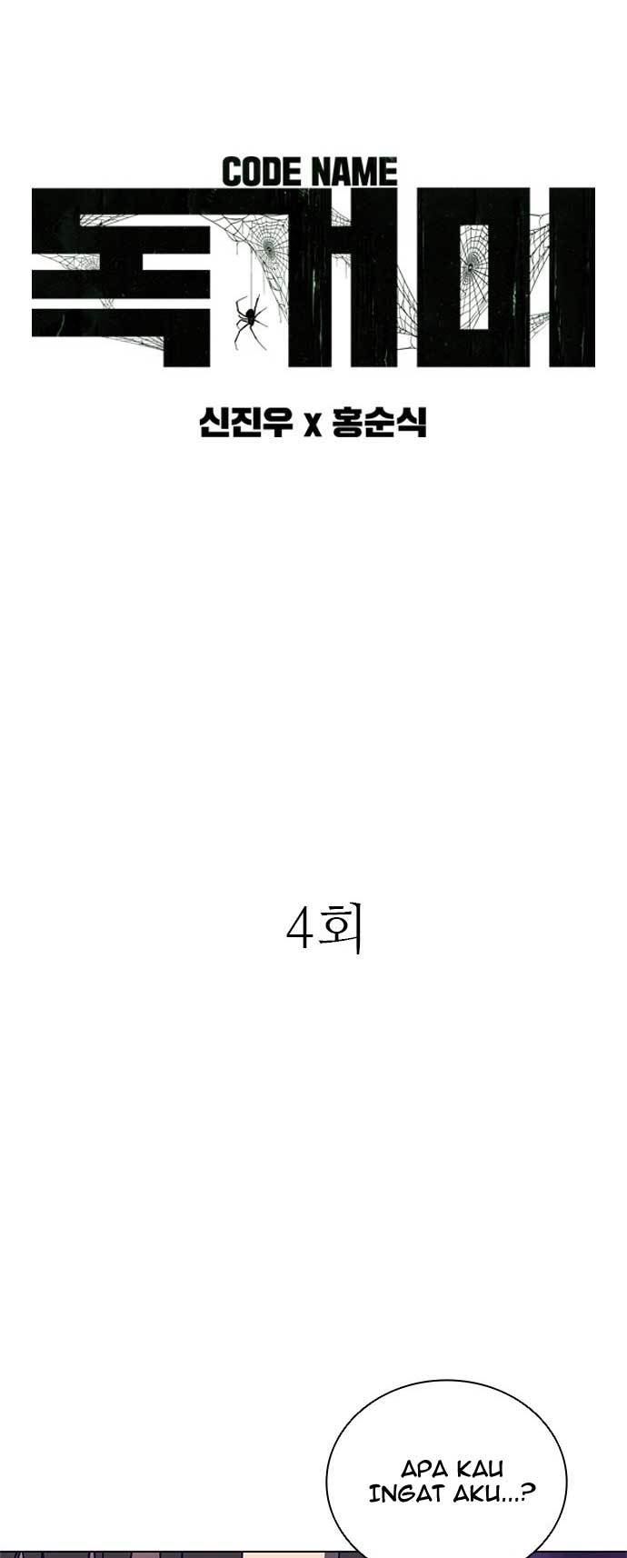 Tarantula Chapter 04 Gambar 4