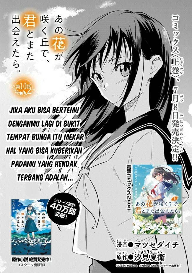 Baca Ano Hana ga Saku Oka de, Kimi to Mata Deaetara. Chapter 10 Gambar 2