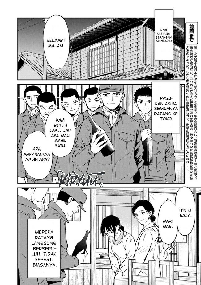 Ano Hana ga Saku Oka de, Kimi to Mata Deaetara. Chapter 10 Gambar 3