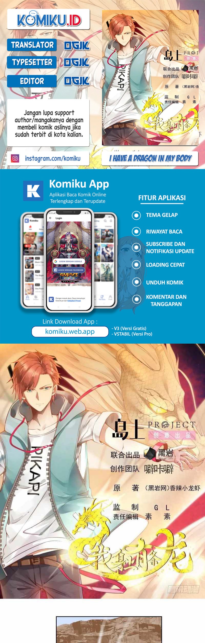 Baca Komik I Have a Dragon on My Body Chapter 581 Gambar 1