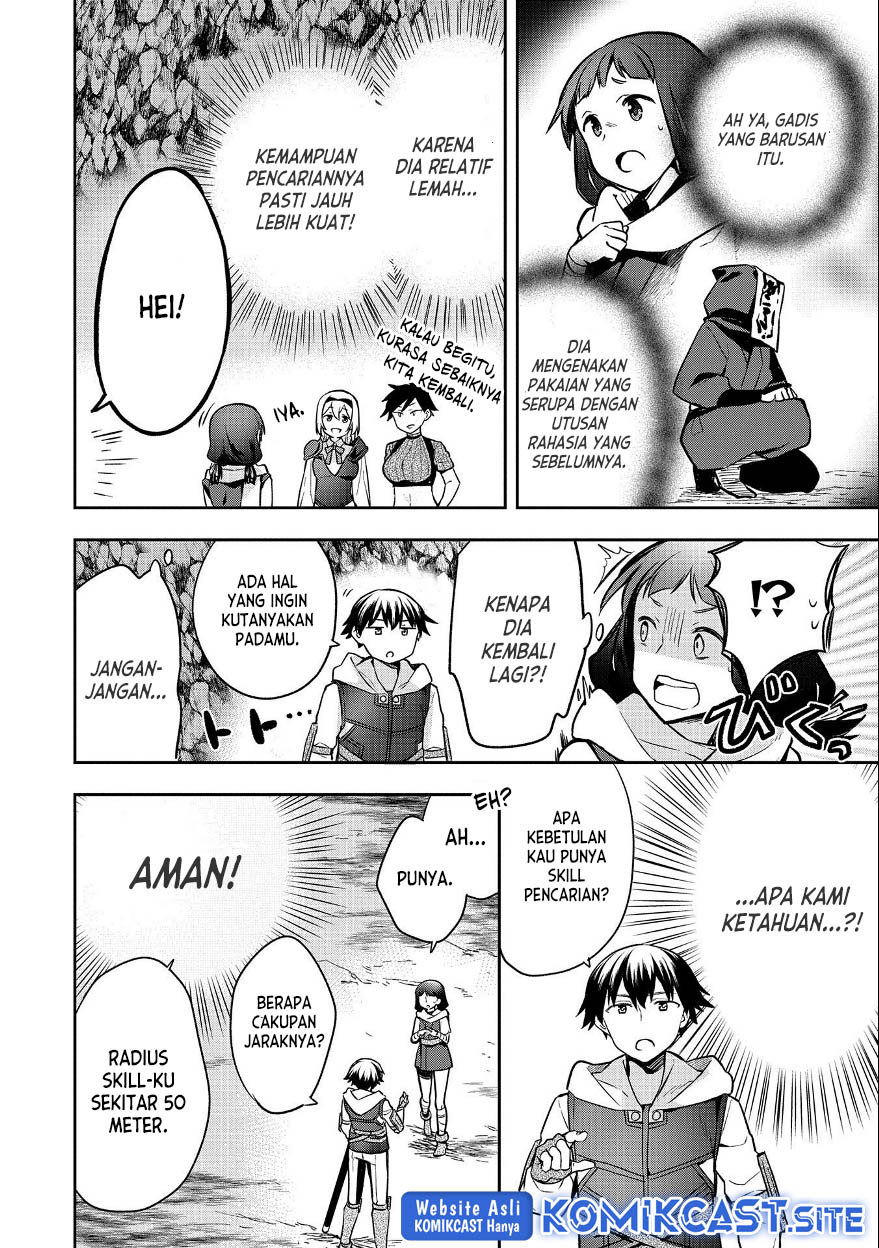 Mushoku no Eiyuu: Betsu ni Skill Nanka Iranakattan daga Chapter 37 Gambar 11