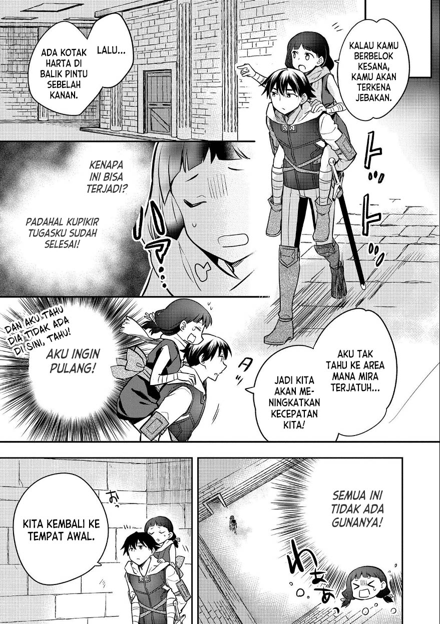Mushoku no Eiyuu: Betsu ni Skill Nanka Iranakattan daga Chapter 37 Gambar 14