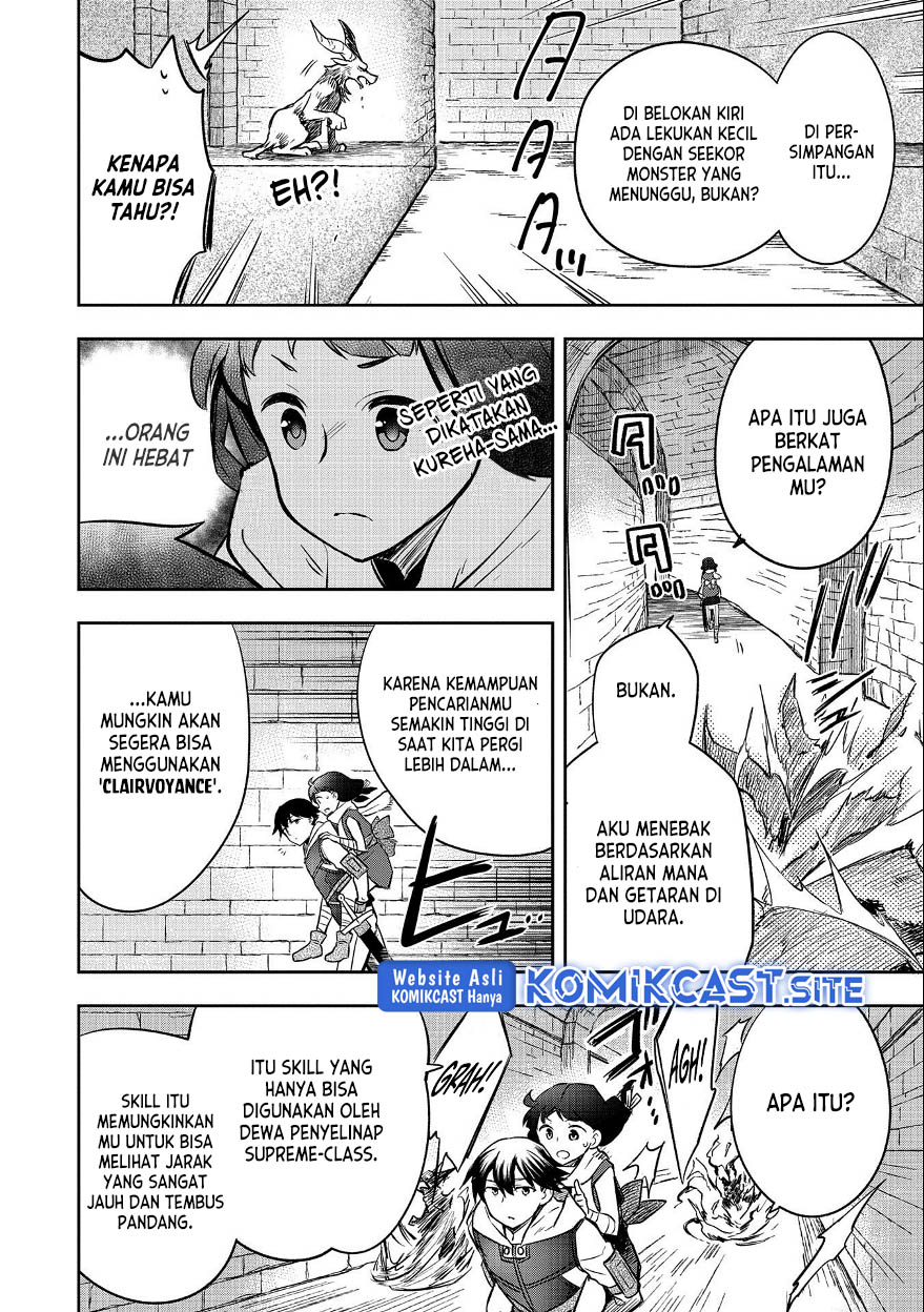 Mushoku no Eiyuu: Betsu ni Skill Nanka Iranakattan daga Chapter 37 Gambar 19